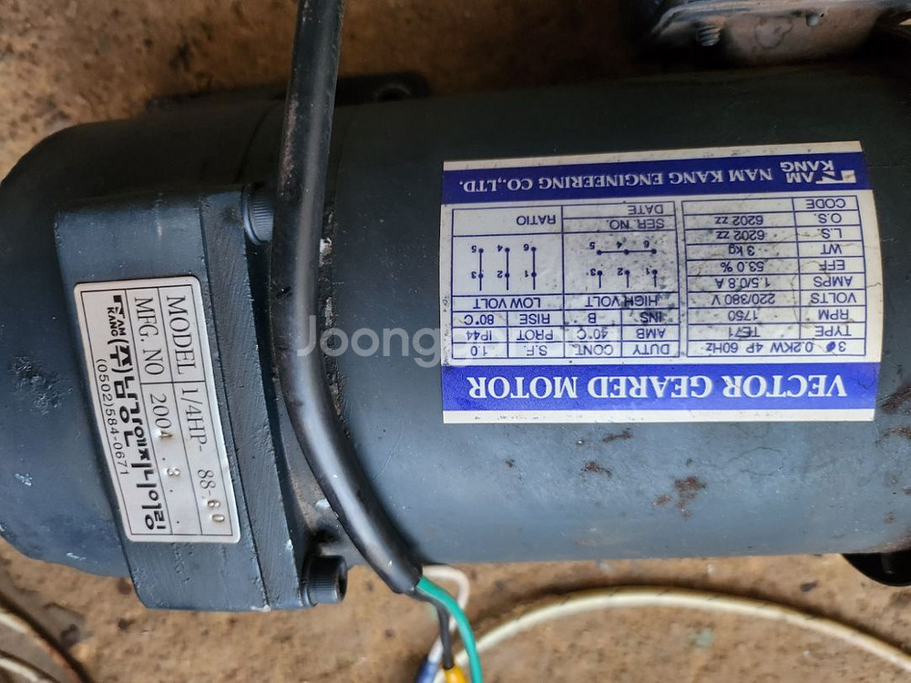 감속기 감속모타(4/1HP 0.2kw 비율60:1--2