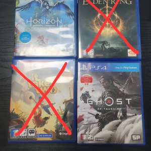 ps4 ps5 타이틀 호라이즌. 고스트오브스시마