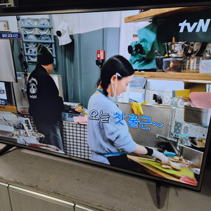 LG55인치 UHD TV팝니다.(김해)