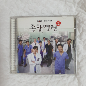 드라마 MBC종합병원2 ost CD앨범 (2008)