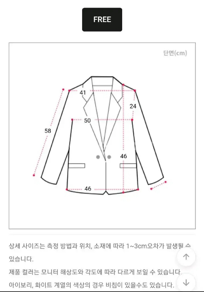 새상품 페어리 퍼 자켓 여성 겨울 코트 떡볶이--1