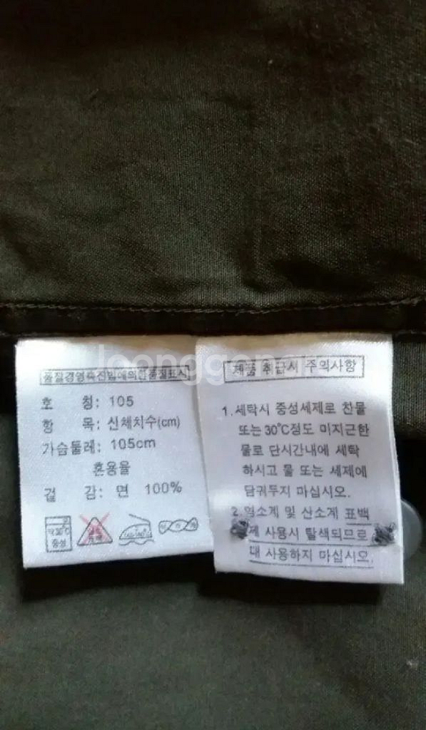 남여공용 남방(지오다노)--3