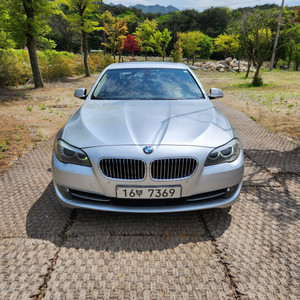 520D