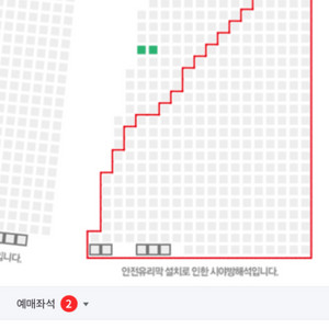 9/7 한화 엘지 잠실 외야 421구역 사이드