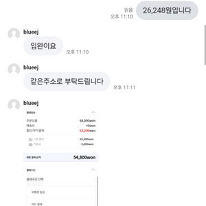 구글 컨텐츠 35만 팝니다. 75%