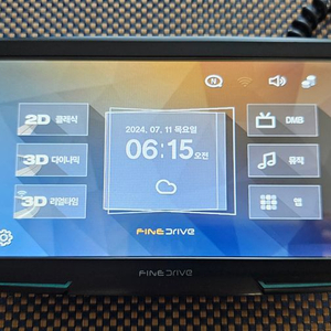 [7인치] 파인드라이브 iQ 3D 9000v 네비게이션