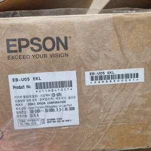 EPSON EB-U05 프로젝터(미사용)