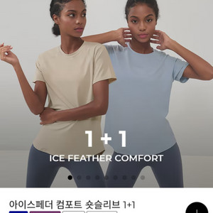 젝시믹스 티셔츠