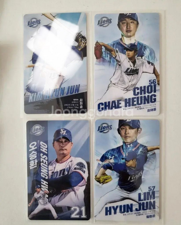 삼성라이온즈 굿즈(광작가, 포카, 일러스트북 등--2