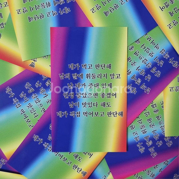 [3+1] 스트레이키즈 줏대좌 포토카드 비공굿 포카--1