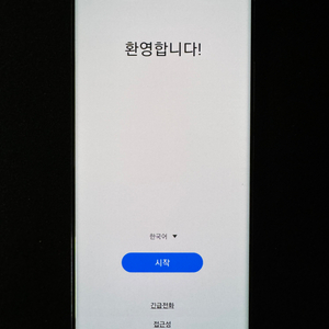 갤럭시 퀀텀2 블랙 128gb