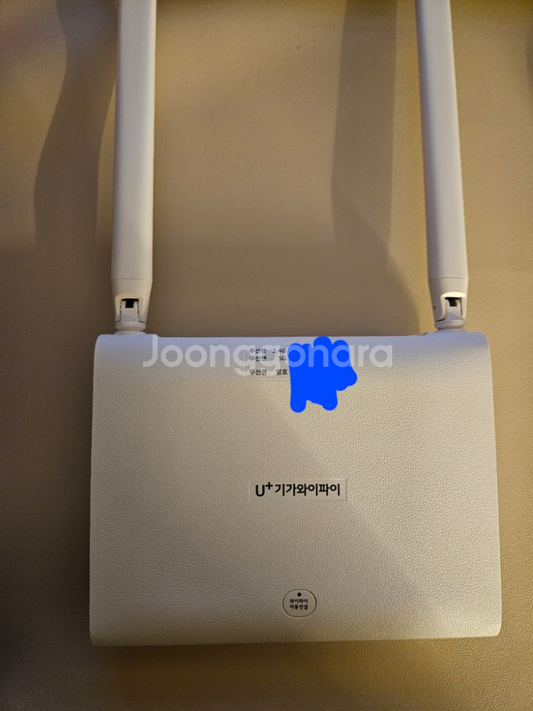 유플러스 기가 와이파이 5G 공유기 팝니다.--1