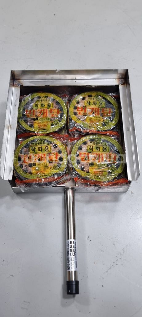 연탄 번개탄 대나무숯 참숯 야자숯 전용 올스텐 파워불판--4