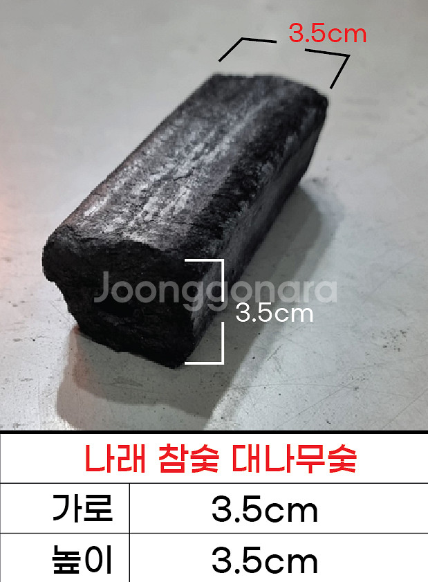 연탄 번개탄 대나무숯 참숯 야자숯 전용 올스텐 파워불판--5