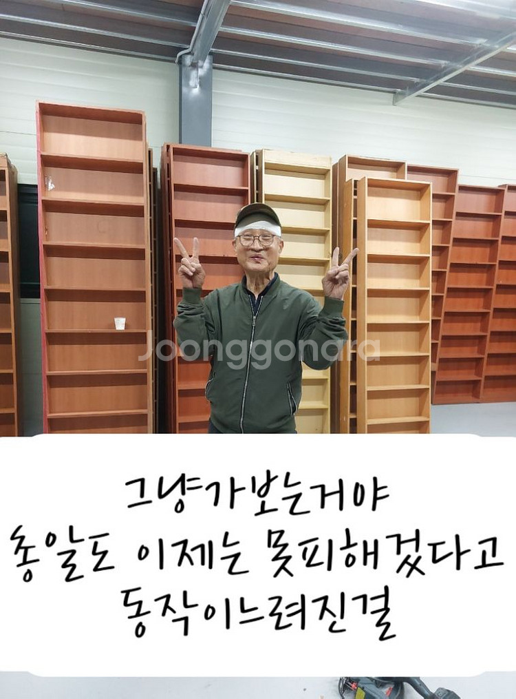 중고만화 책장 만화카페 책장 만화방 책장 중고책장 도서--8