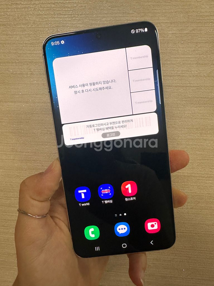 갤럭시s22플러스 화이트 256기가 팝니다--1