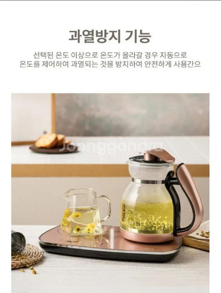 보르테가 텐더 멀티 티포트(1.7L, 독일)--6