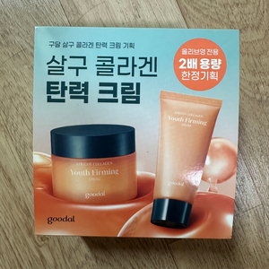 구달 살구 콜라겐 탄력크림 50ml+50ml