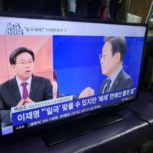 삼성 40인치 LEDTV