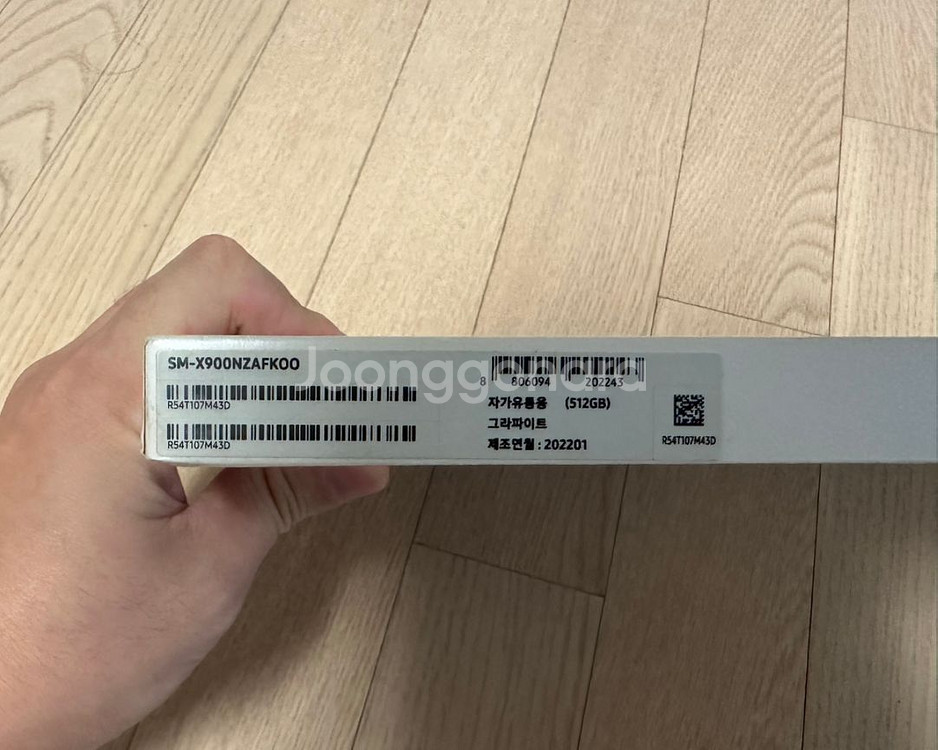 갤럭시탭 s8 울트라 512gb 최고사양--1