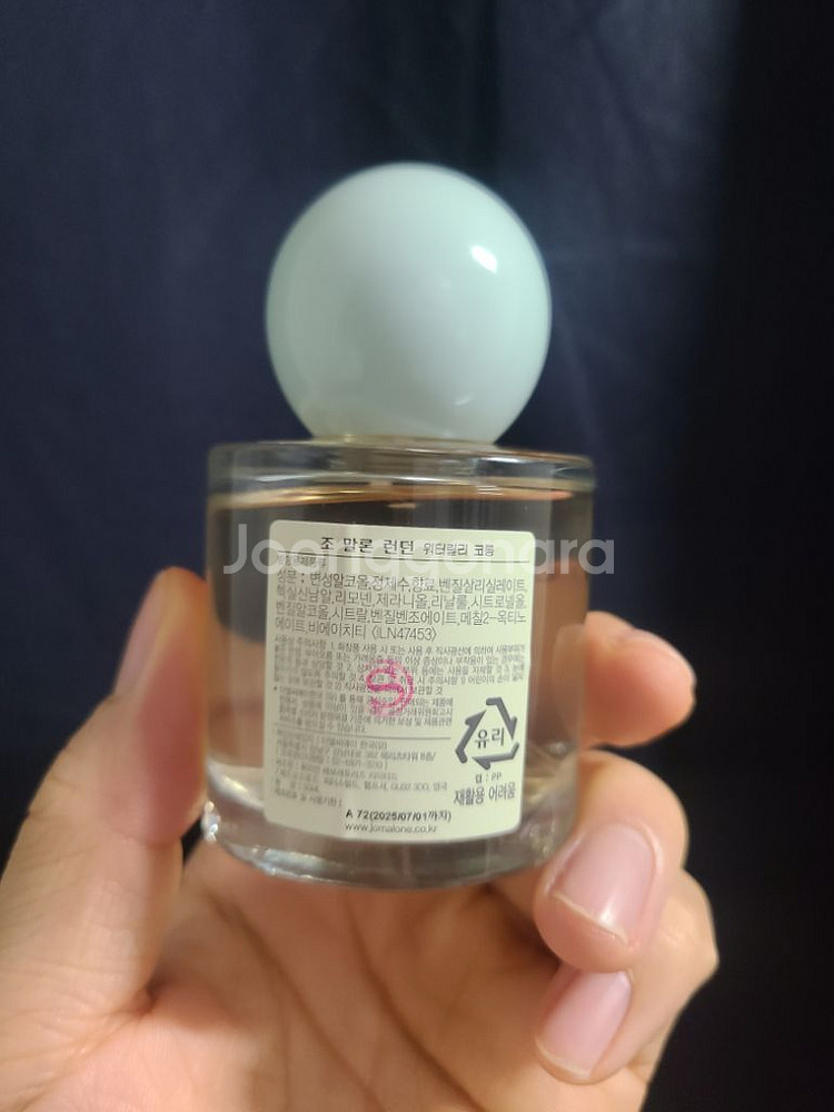 조말론 워터 릴리 50ml (2023 리미티드)--1