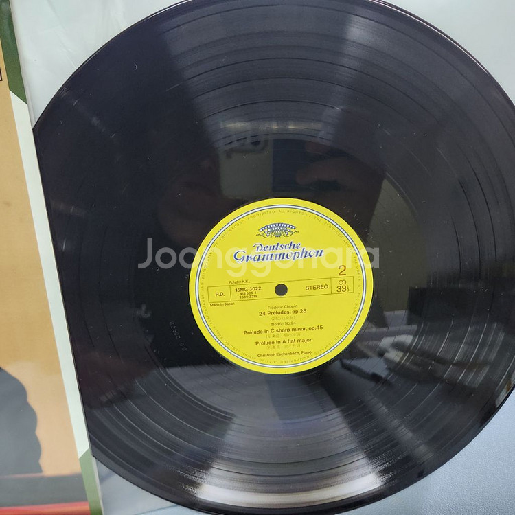 쇼팽 chopin lp--2