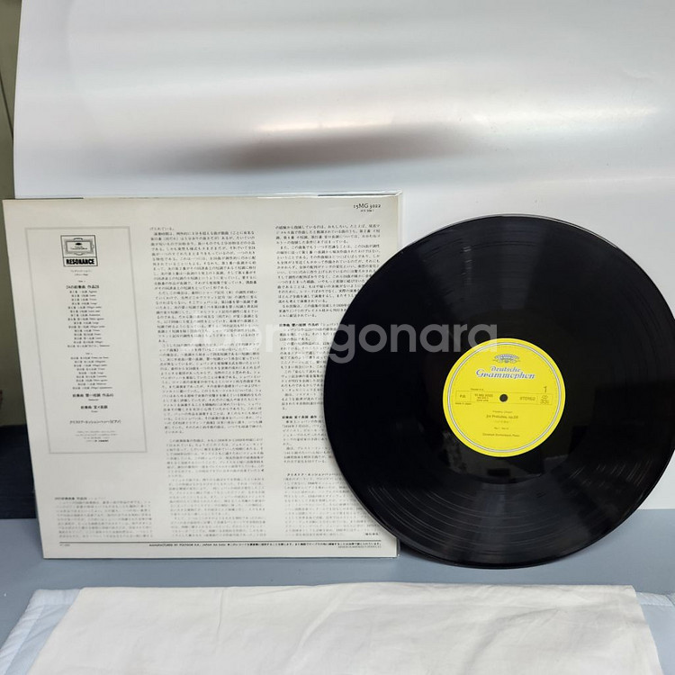 쇼팽 chopin lp--5