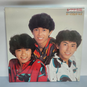 SHONENTAI 소년대 lp