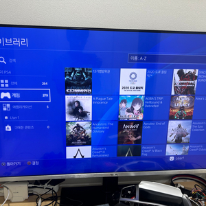 PS4 8테라 1인셋 게임 279개 안전거래 환영