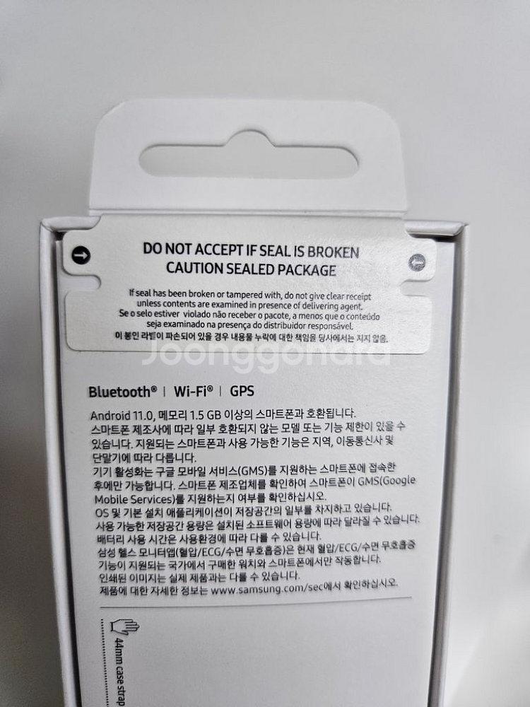 [미개봉 무료배송] 갤럭시워치7 44mm 그린 블루투스--1