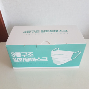 새상품 3중구조일회용마스크 50개 1box 먼지마스크