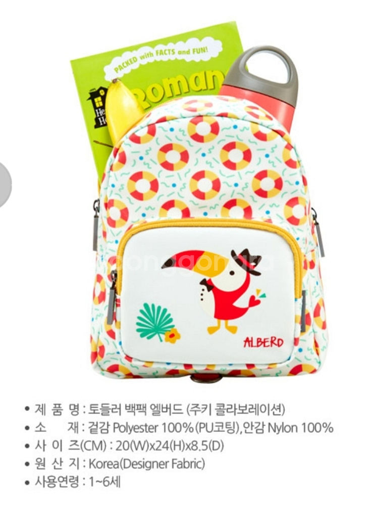 (뽀드미엘토들러백팩) 엘버드 아기가방 유아가방 아이가방--4