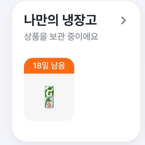 gs25 게토레이 레몬 500원에 판매합니다