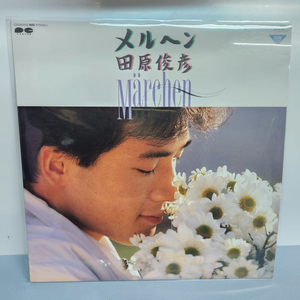 토시히코 타하라 Toshihiko Tahara lp