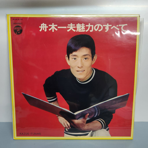 후나키 카즈오 Funaki Kazuo lp