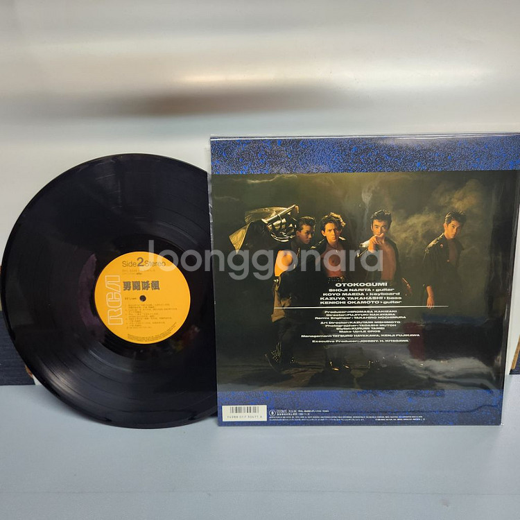오토코구미 Otokogumi lp--5
