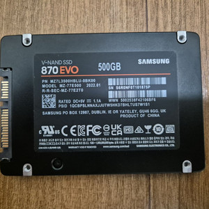 삼성 870 EVO 500G