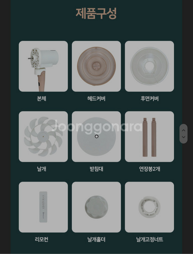 (미개봉) 비스톰 써큘레이터 선풍기--3