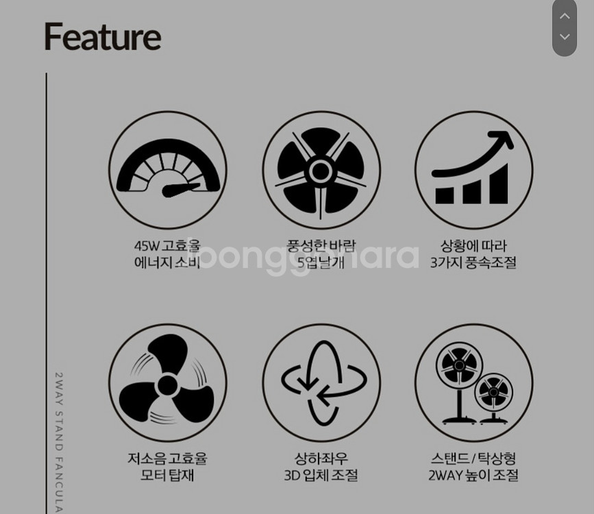 (미개봉) 선풍기 서큘레이터 레비오사--1