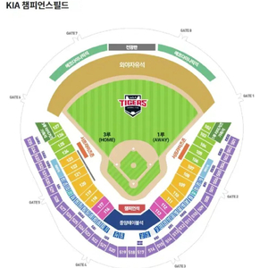 9/14(토) 기아 키움 외야 자유석 1장 원가양도