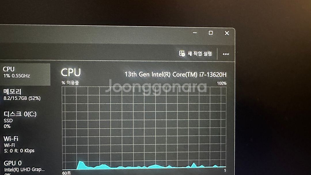 msi 게이밍노트북 17인치 rtx4060--3