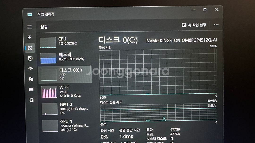 msi 게이밍노트북 17인치 rtx4060--5