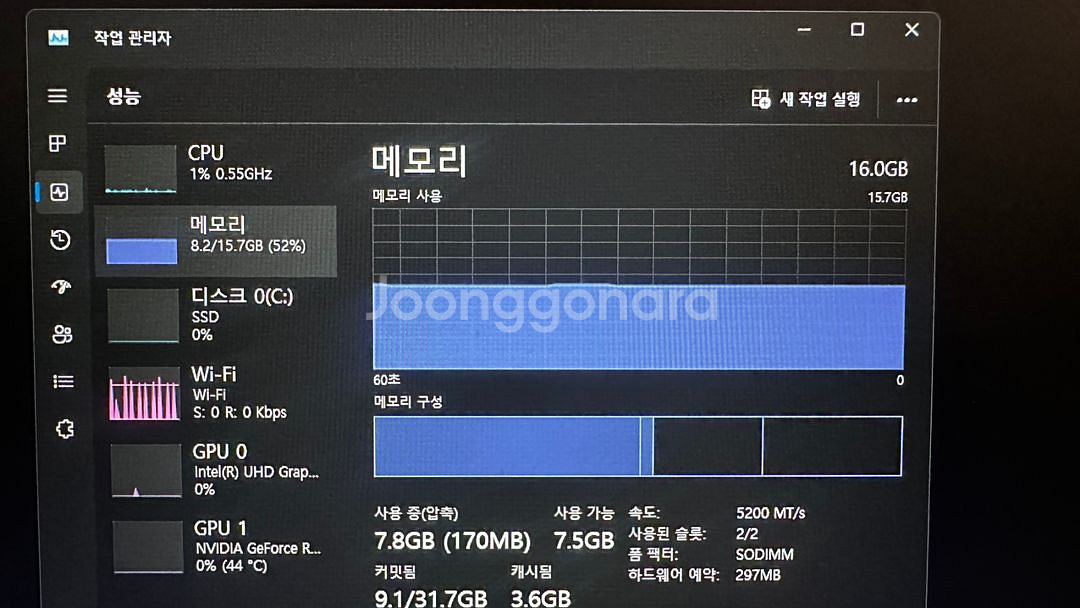 msi 게이밍노트북 17인치 rtx4060--4