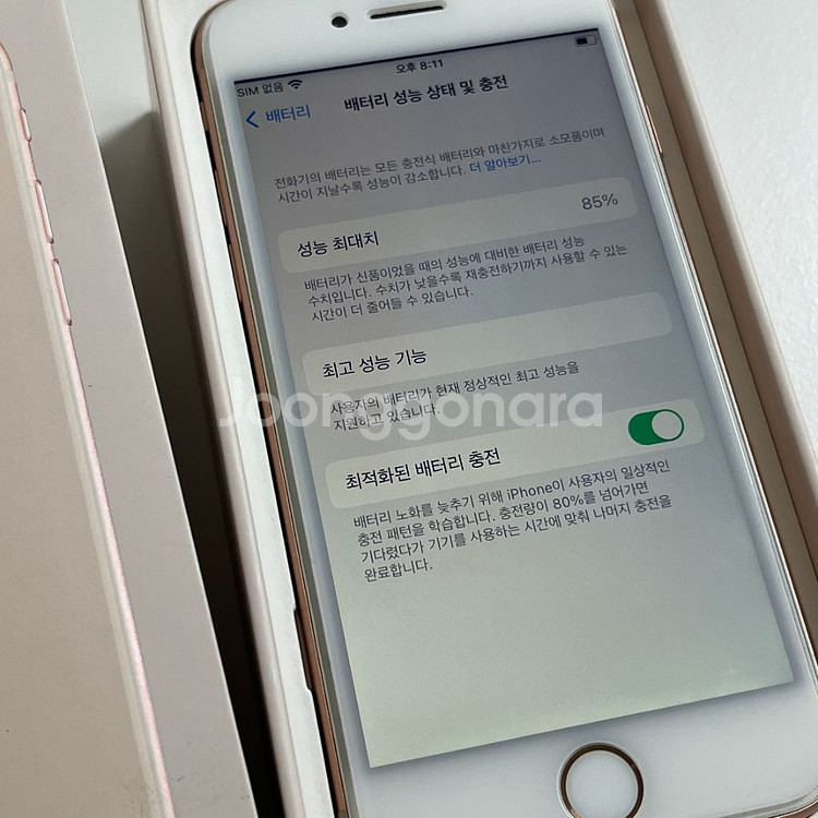 아이폰8 256GB 로즈골드--2