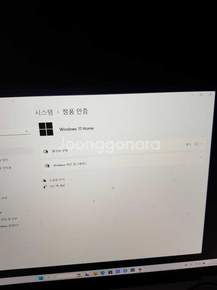 16Z90R-GA76K Lg그램 i7-1360 16인치--3