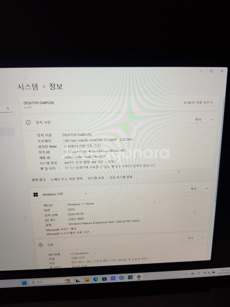 16Z90R-GA76K Lg그램 i7-1360 16인치--2