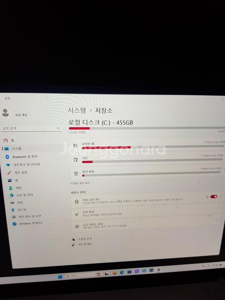 16Z90R-GA76K Lg그램 i7-1360 16인치--4