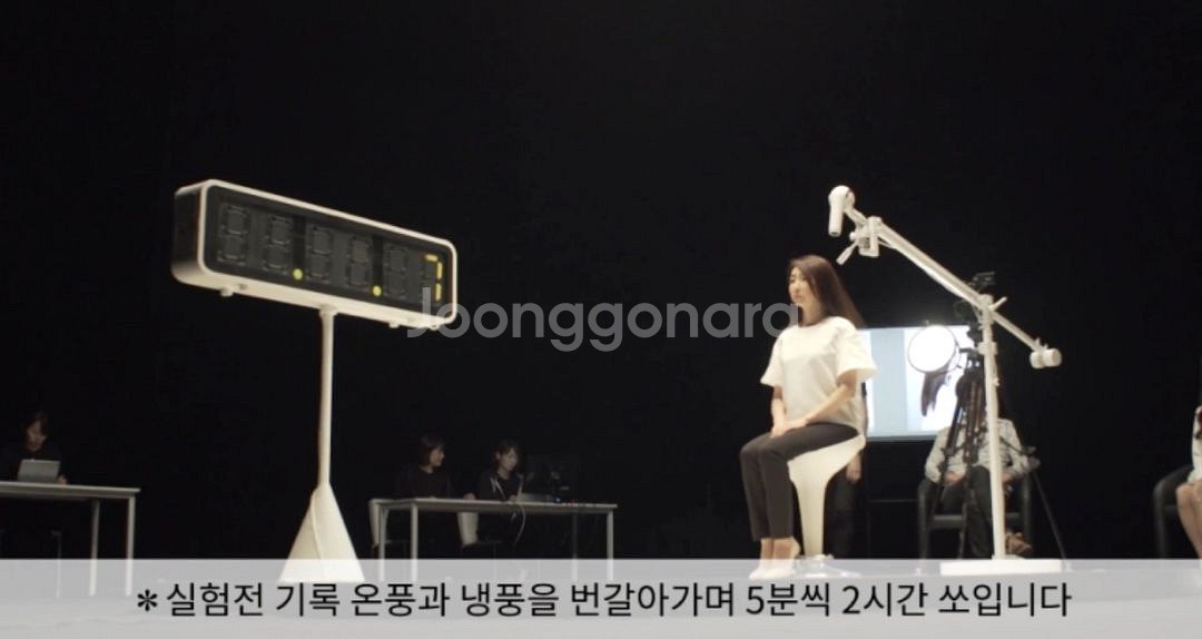 헤어뷰론7D 매직기--5