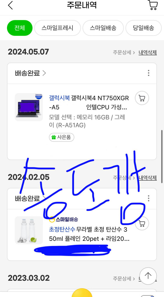 삼성 갤럭시북4 노트북 nt750xgr-a51a--7