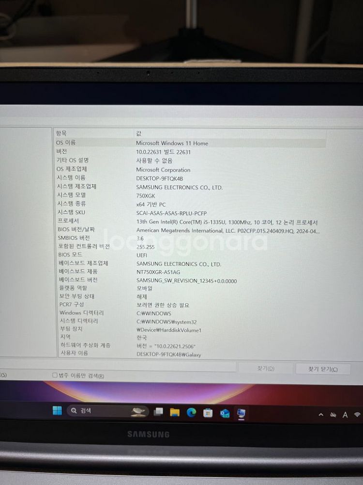 삼성 갤럭시북4 노트북 nt750xgr-a51a--8